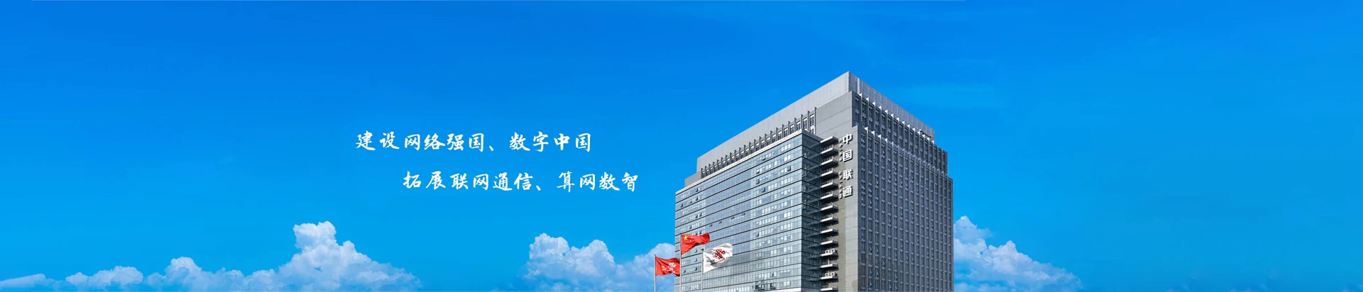 莲湖区联通宽带